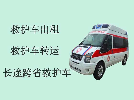 镇江长途救护车出租-租救护车护送病人转院